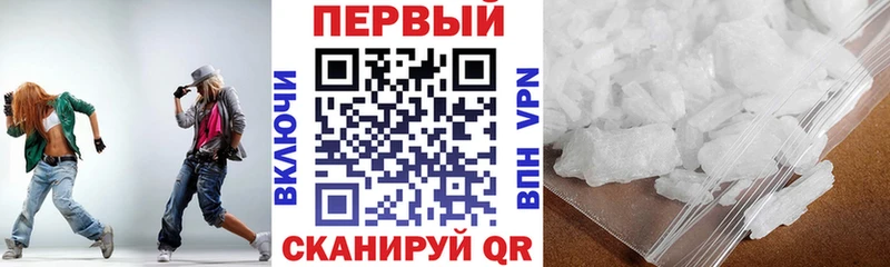 АМФЕТАМИН VHQ  Купить закладки  Ельня 