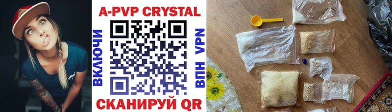 Купить  Ельня  Альфа ПВП VHQ 
