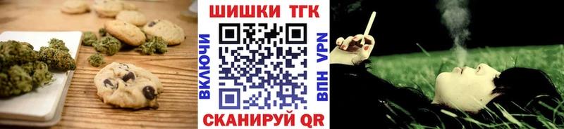 Купить  Ельня  Еда ТГК конопля 