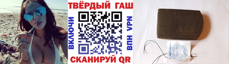 Купить  Ельня  Гашиш 40% ТГК 