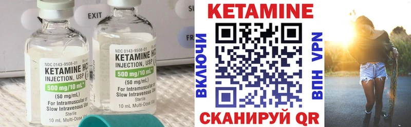 Купить Ельня КЕТАМИН ketamine