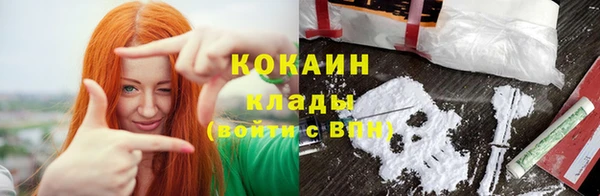 гидра Баксан