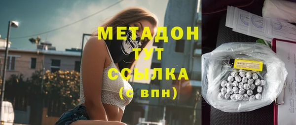 бутик Балахна