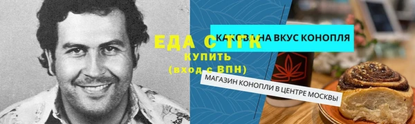 прущая мука Балабаново