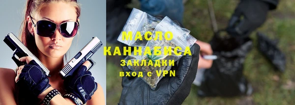 гидра Баксан