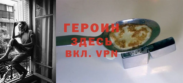 2c-b Армянск