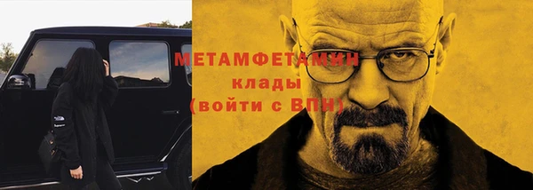 гидра Баксан