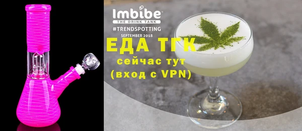 шишки Аркадак