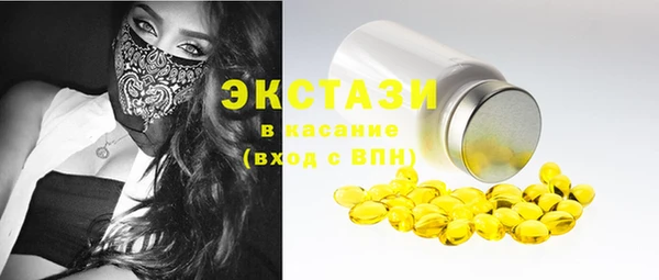 ГАЛЛЮЦИНОГЕННЫЕ ГРИБЫ Арсеньев