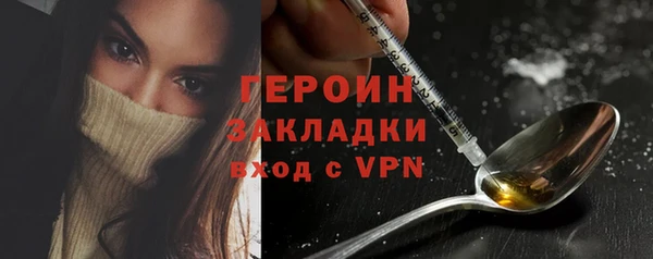 гидра Баксан