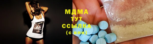 гидра Баксан