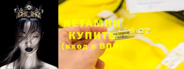 бутик Балахна