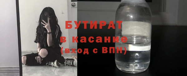 2c-b Армянск