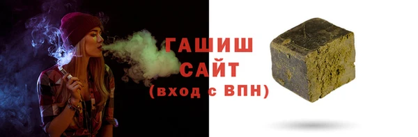 ГАЛЛЮЦИНОГЕННЫЕ ГРИБЫ Арсеньев