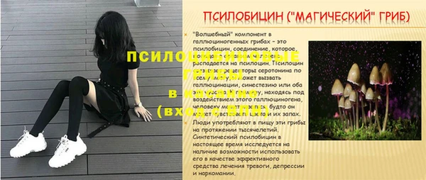 бутик Балахна