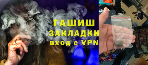 ГАЛЛЮЦИНОГЕННЫЕ ГРИБЫ Арсеньев