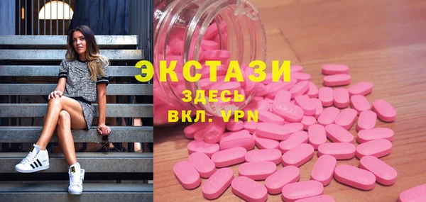 гидра Баксан