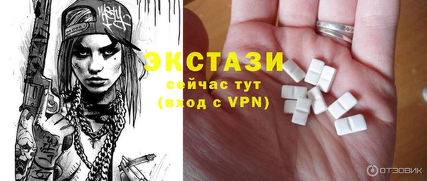 бутик Балахна