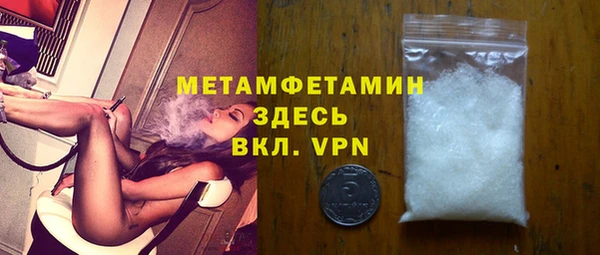 гидра Баксан