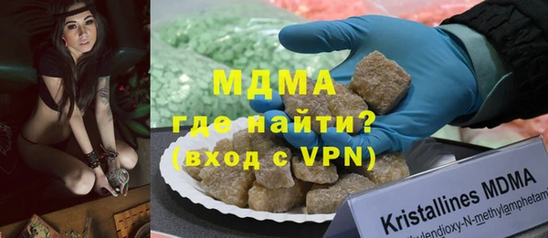 ГАЛЛЮЦИНОГЕННЫЕ ГРИБЫ Арсеньев