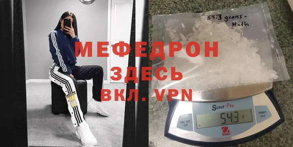 бутик Балахна