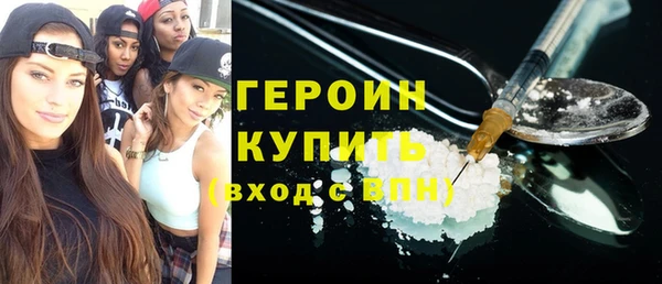 бутик Балахна