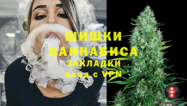 бутик Балахна