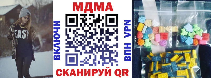 Купить где  Ельня  MDMA молли 