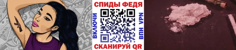 Купить где  Ельня  Первитин кристалл 