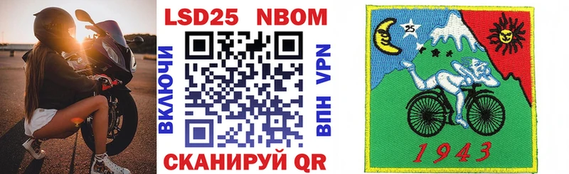 Наркотические марки 1,8мг Купить где Ельня
