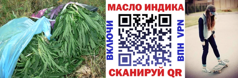 Купить где Ельня ТГК жижа